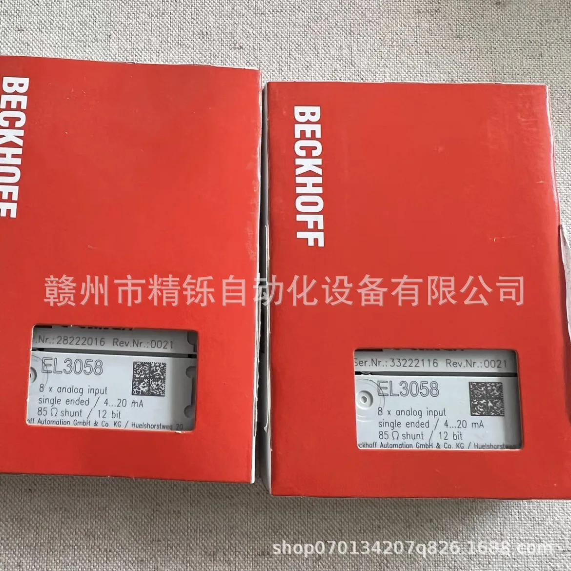 2025 Beckhoff PLC Module EL402 - Woodworking Auctions review and price
