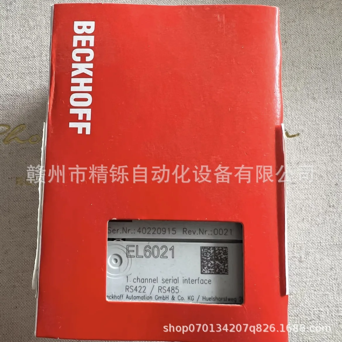 2025 Beckhoff PLC Module EL402 - Woodworking Auctions review and price