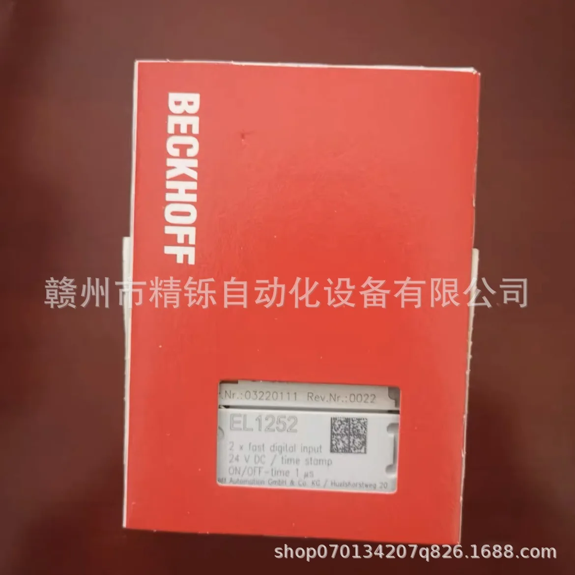 2025 Beckhoff PLC Module BK201 - Woodworking Auctions review and price