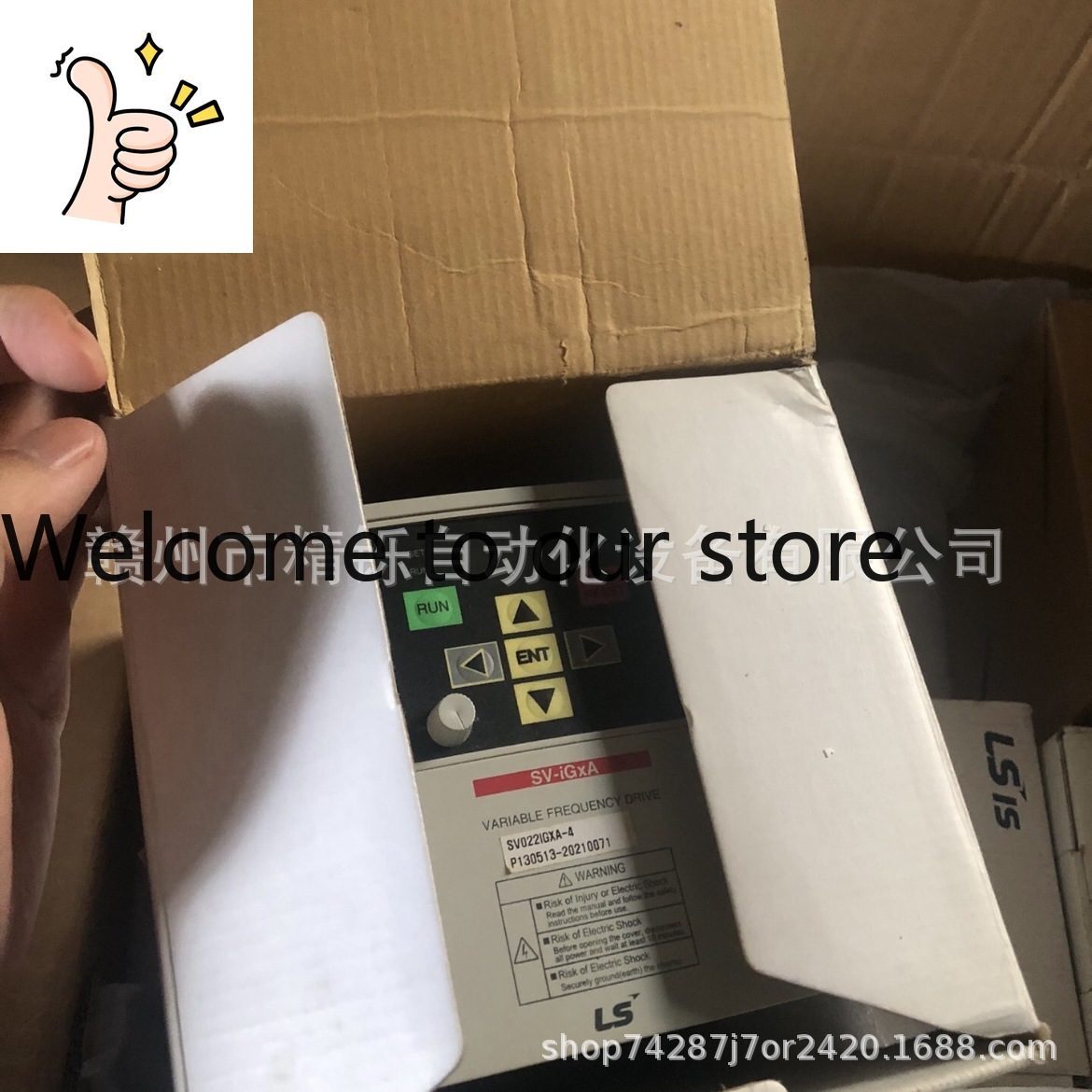 2025 South Korea LS Inverter S - Woodworking Auctions review and price