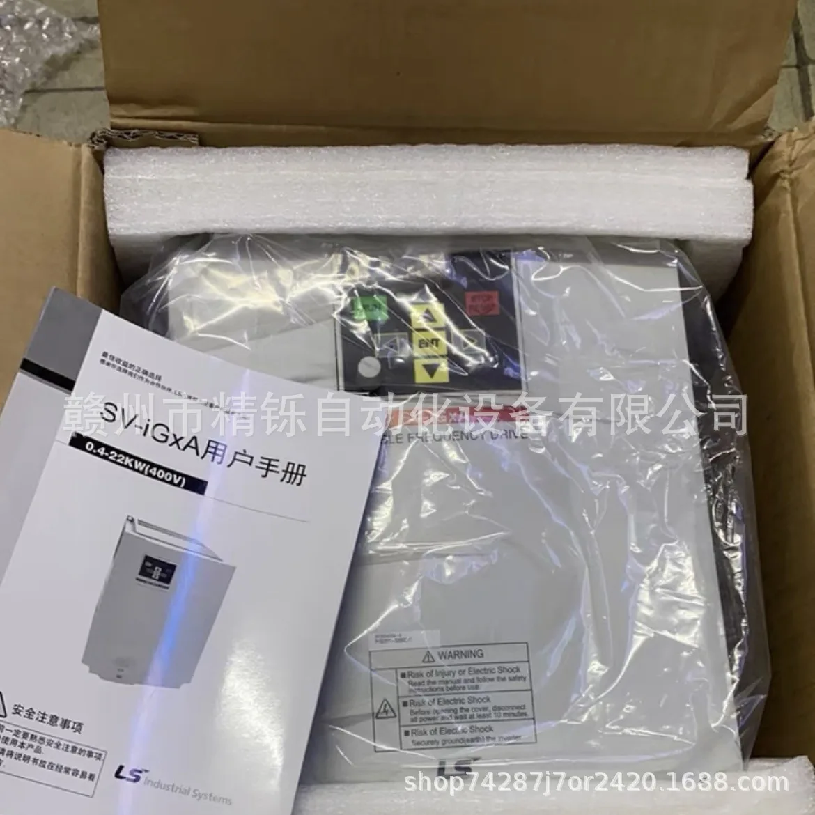 2025 South Korea LS Inverter S - Woodworking Auctions review and price