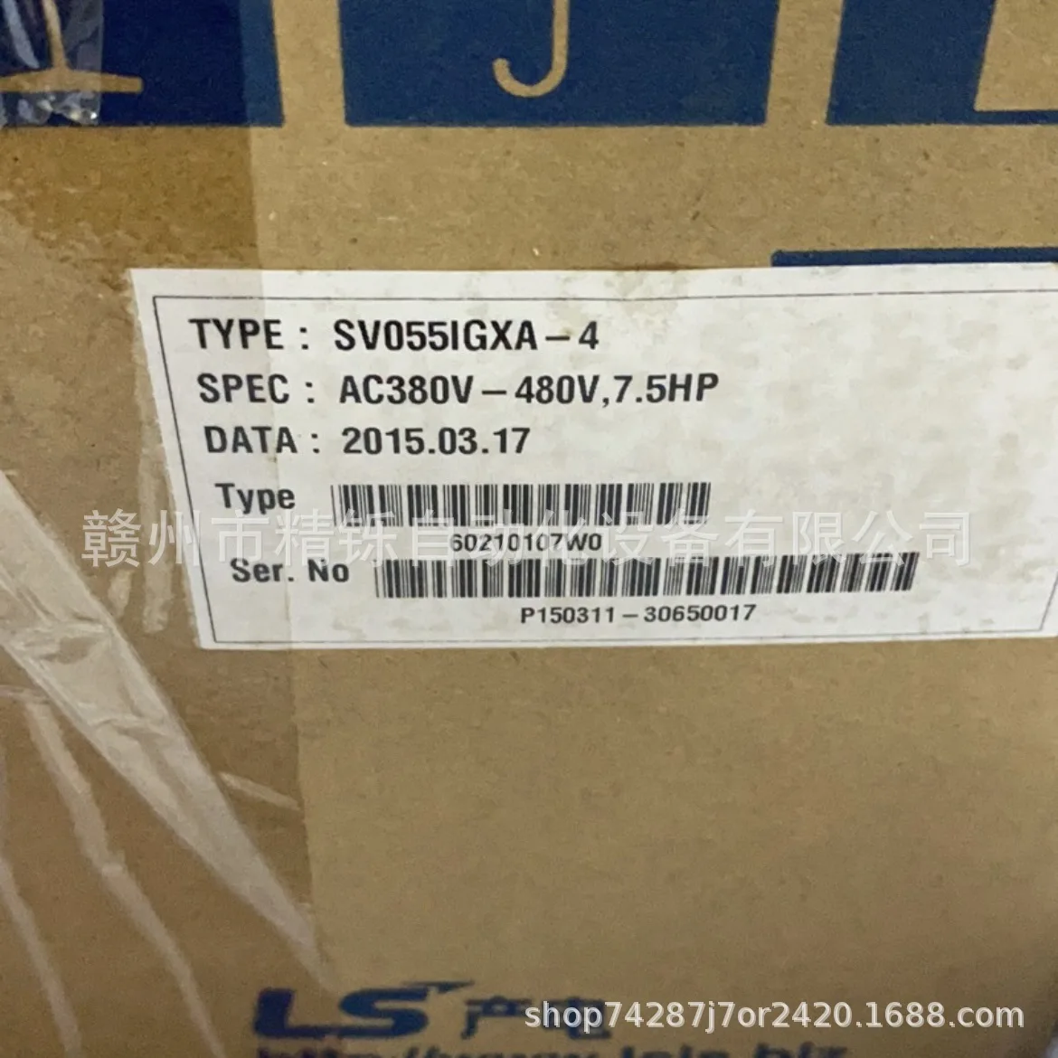 2025 South Korea LS Inverter S - Woodworking Auctions review and price