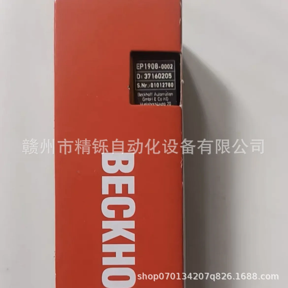 2025 Beckhoff PLC Module EL722 - Woodworking Auctions review and price