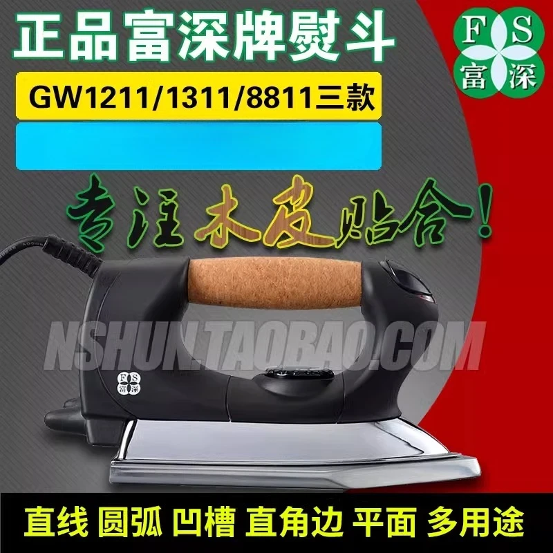 Wooden iron Industrial electri - Woodworking Edge review and price